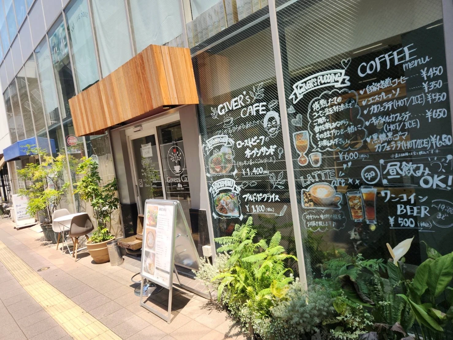 Givers Cafe の外観。木のひさしが目印の路面店